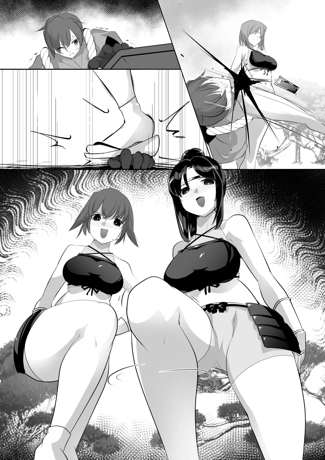 薫る牢獄 Page.51