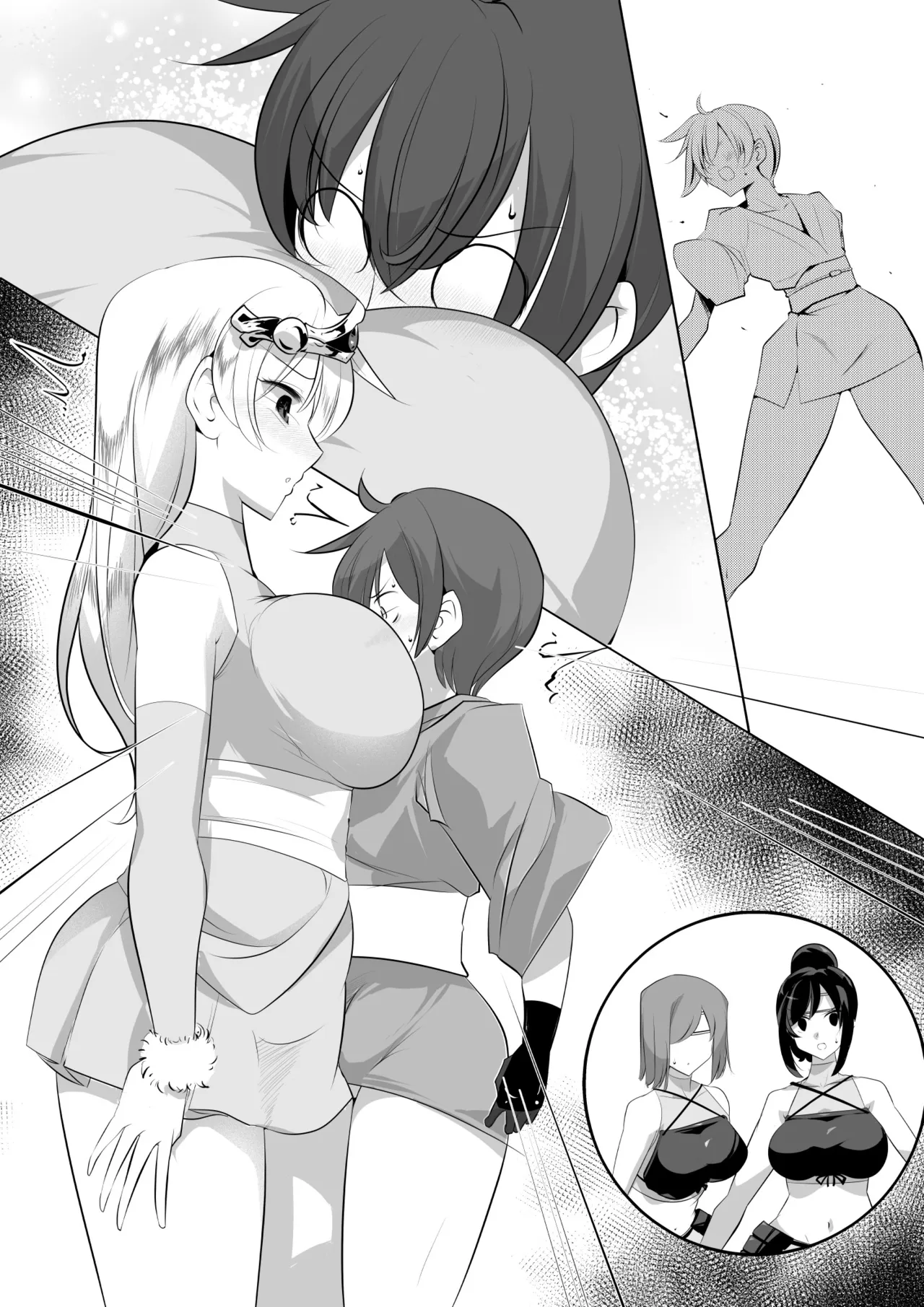 薫る牢獄 Page.54