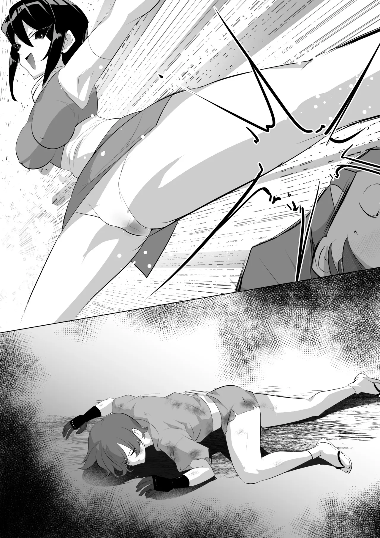 薫る牢獄 Page.63