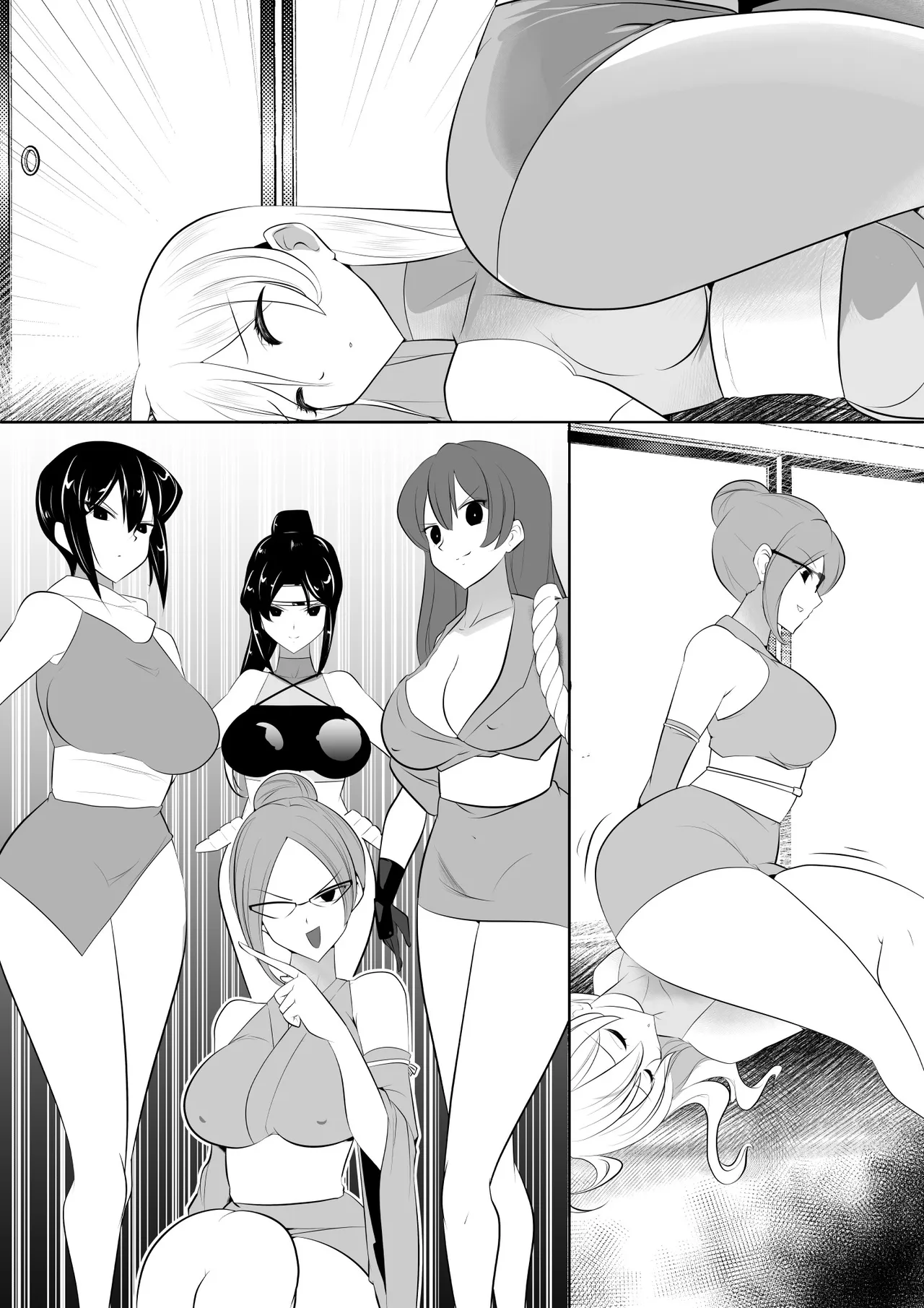 薫る牢獄 Page.65
