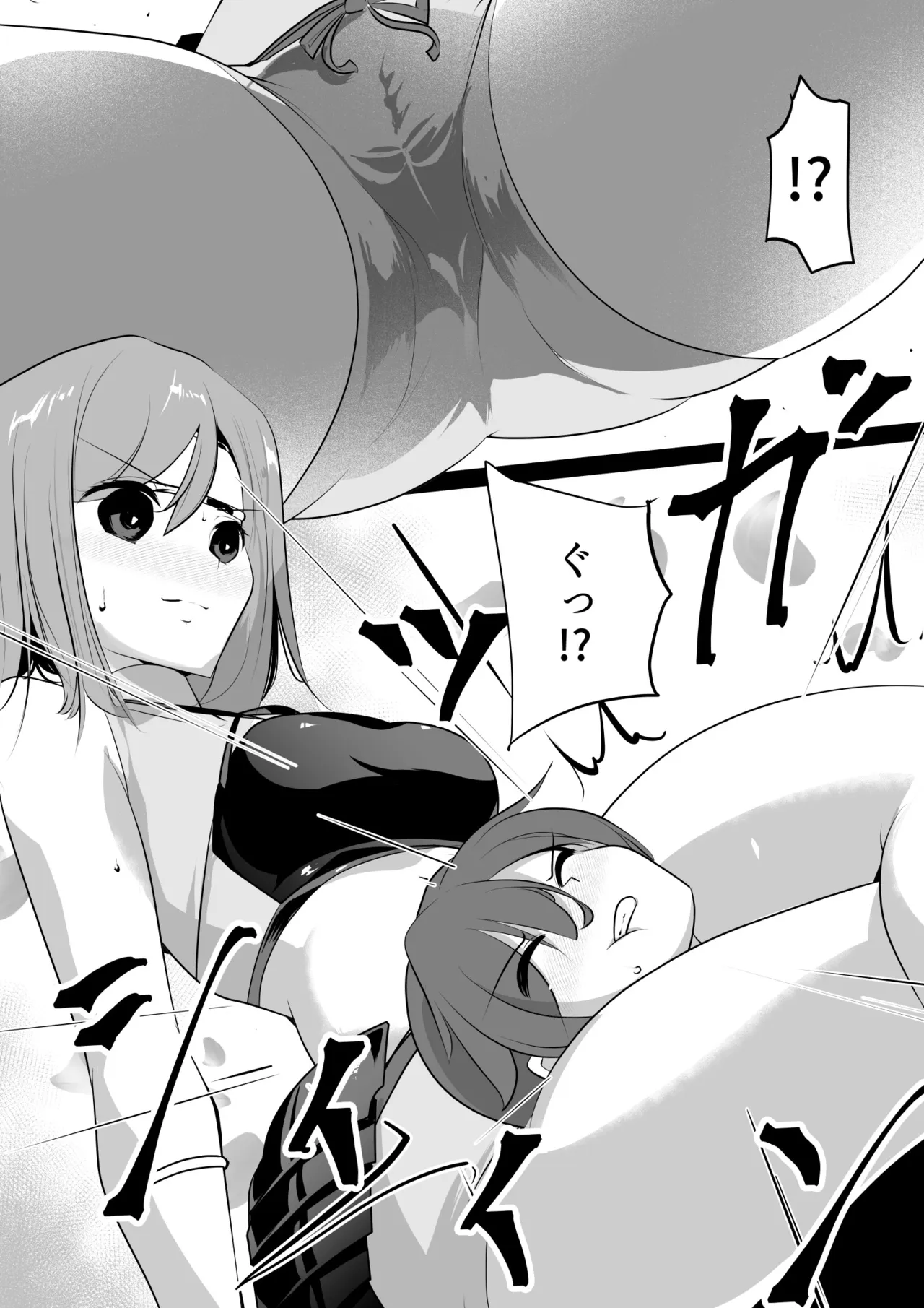 薫る牢獄 Page.7