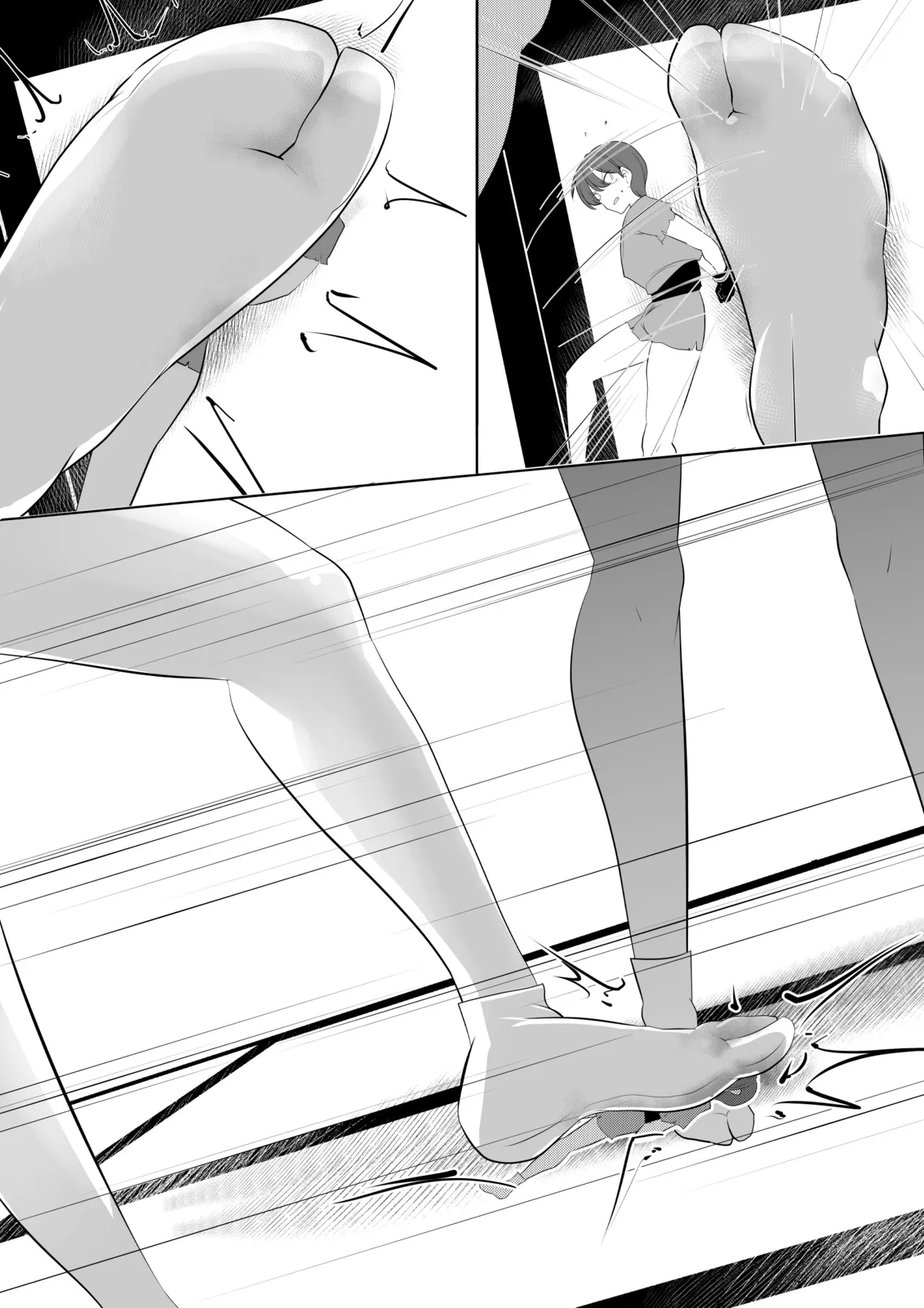 薫る牢獄 Page.77