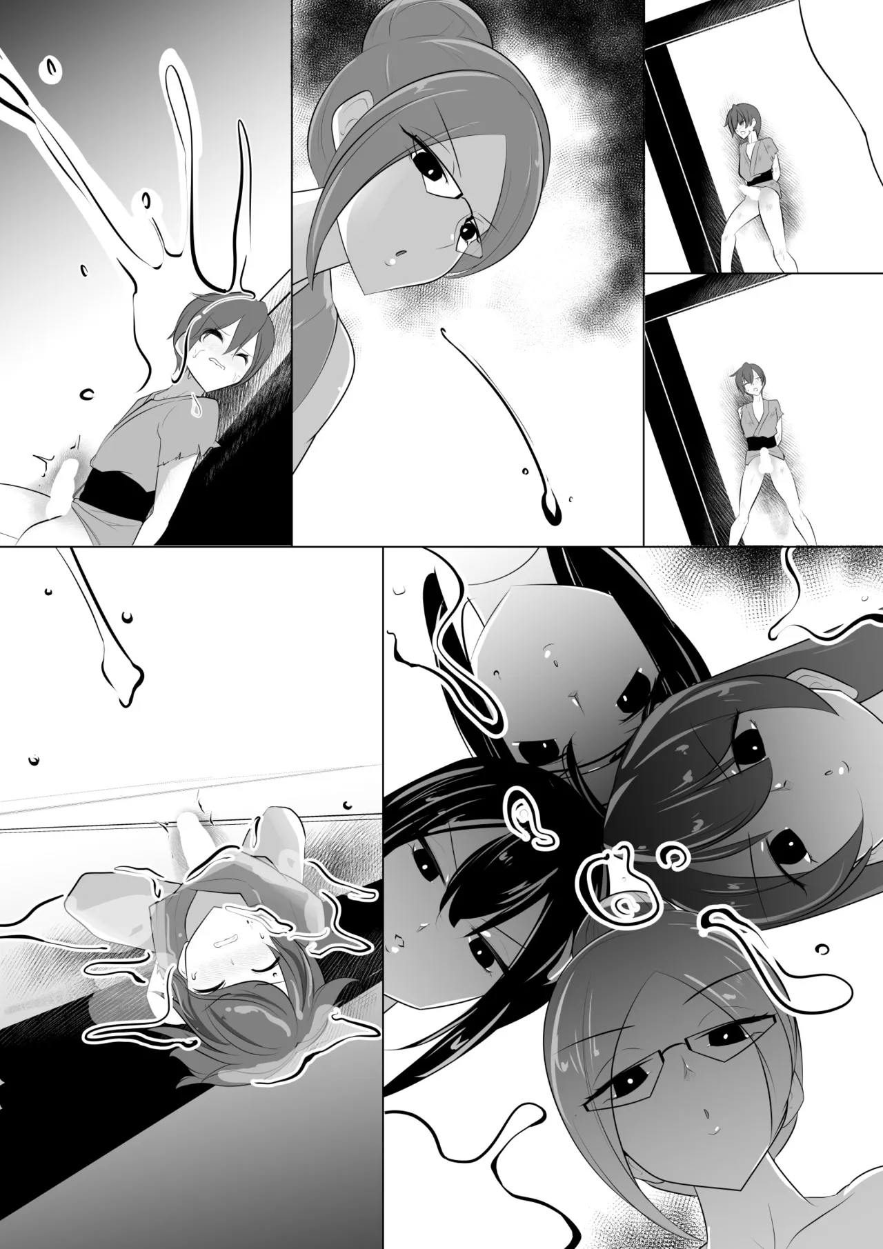 薫る牢獄 Page.79