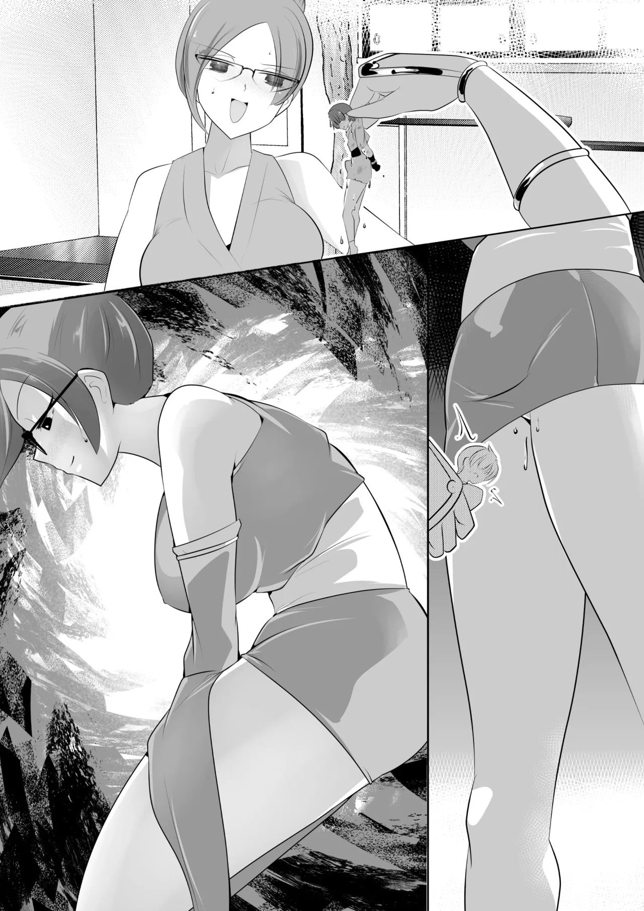 薫る牢獄 Page.80