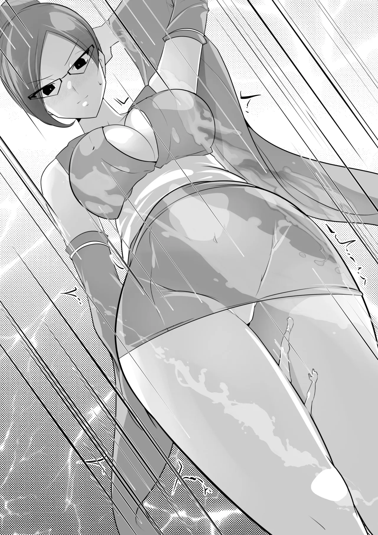 薫る牢獄 Page.83