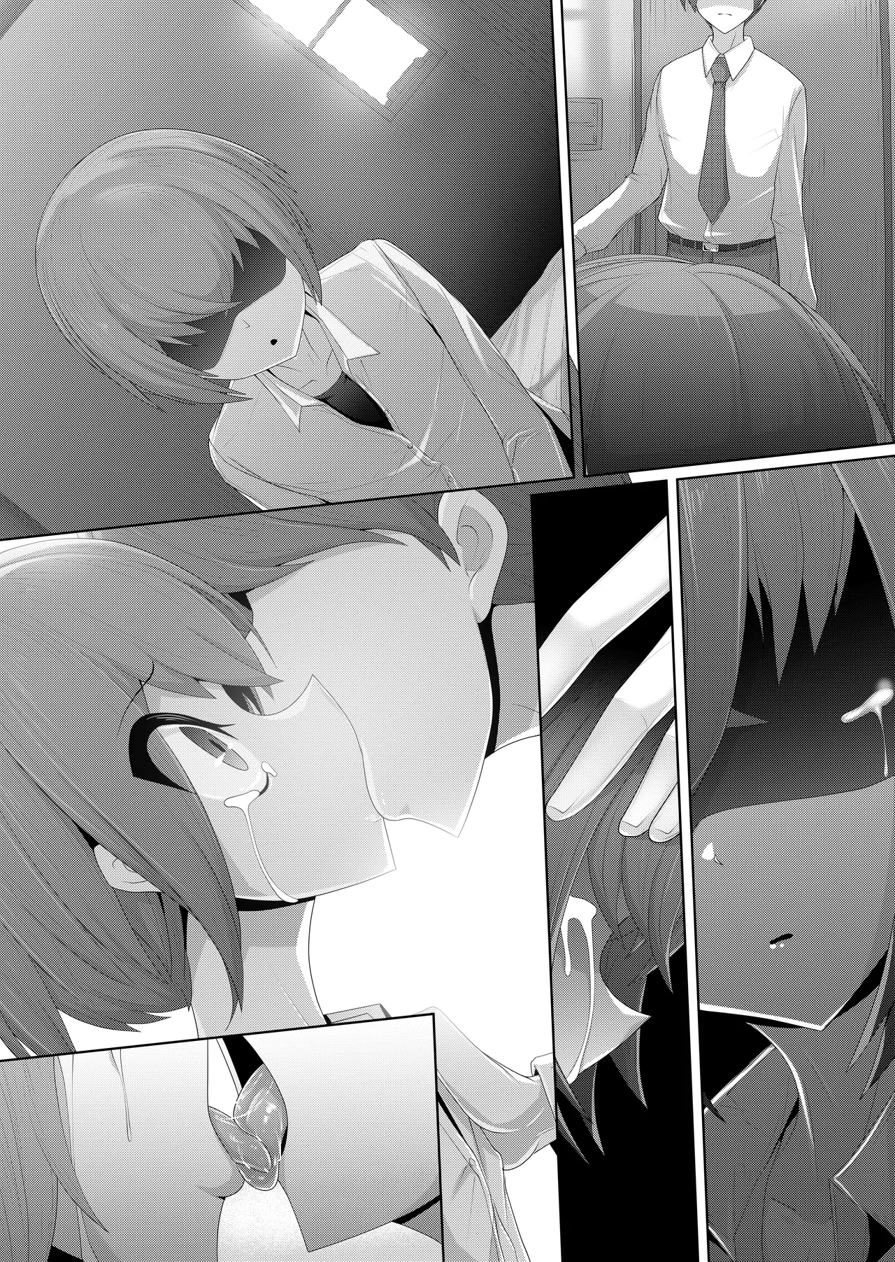 くねくね Page.50
