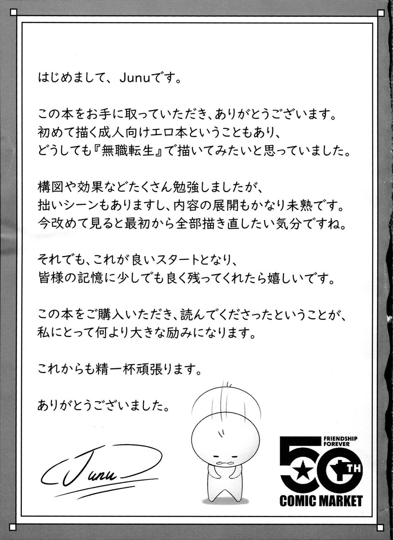 色情 Page.25