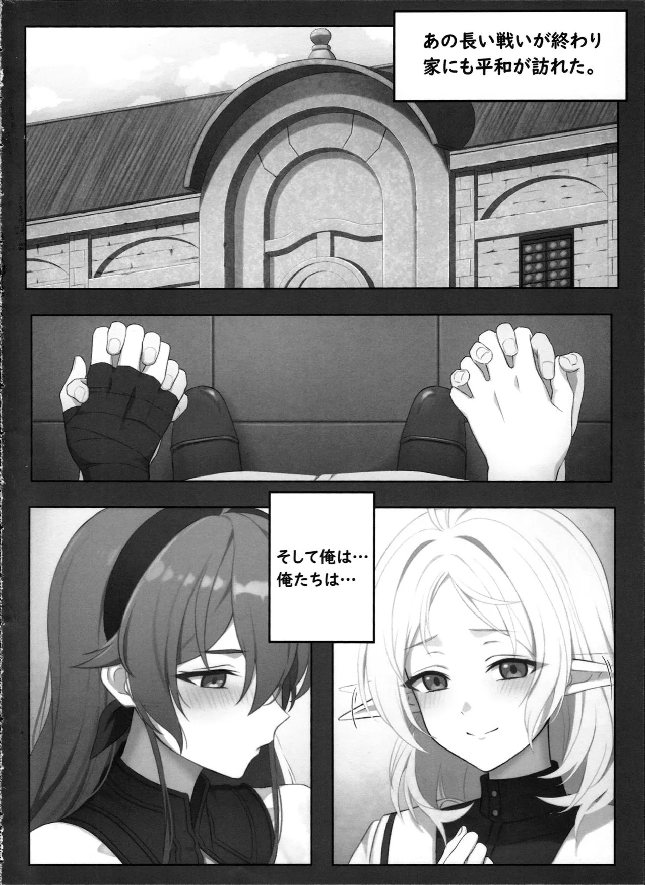 色情 Page.4