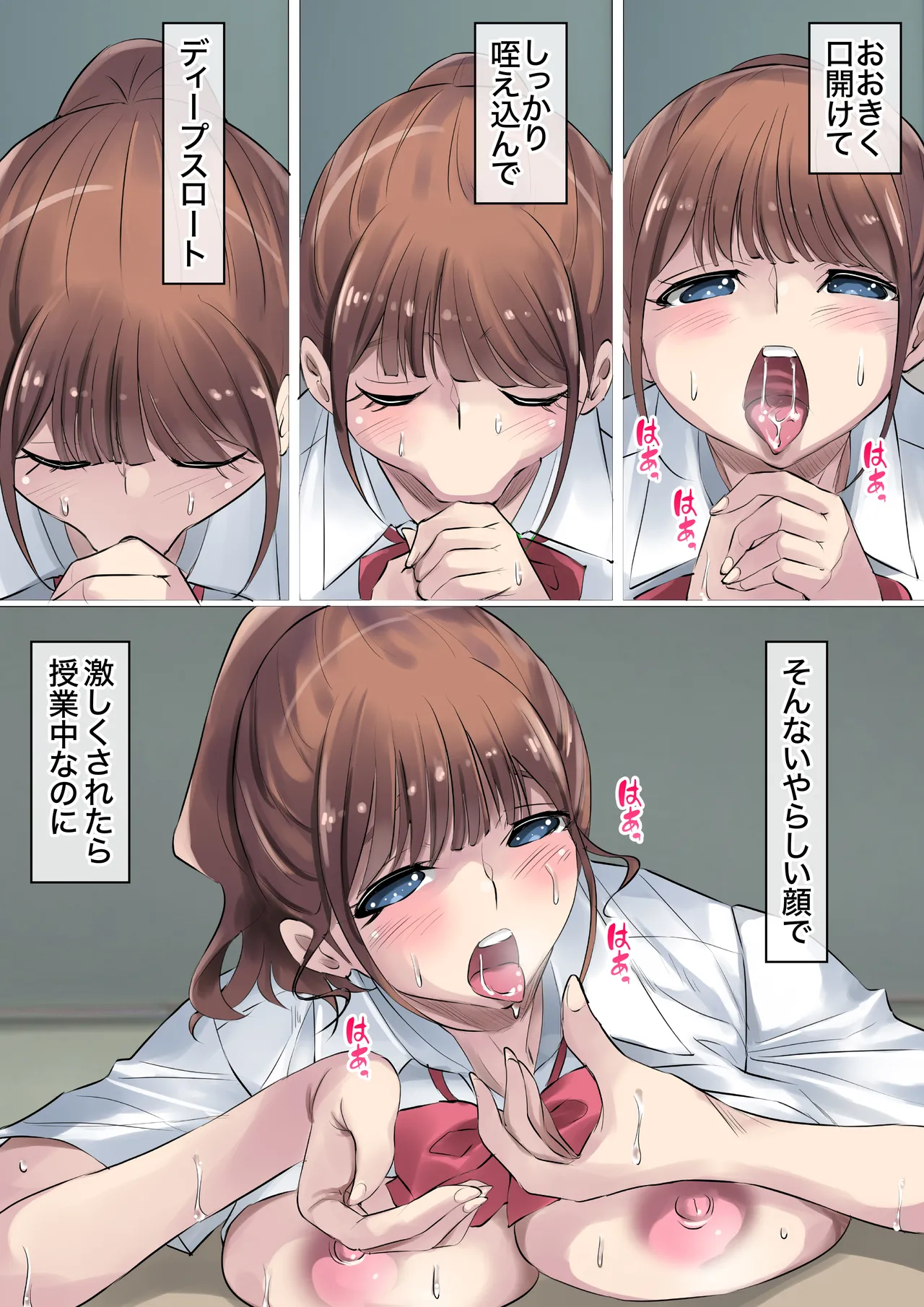 夏の田舎で巨乳母娘と馬鹿になるまで・・・汗だくオホ声親子丼SEX 02 Page.6