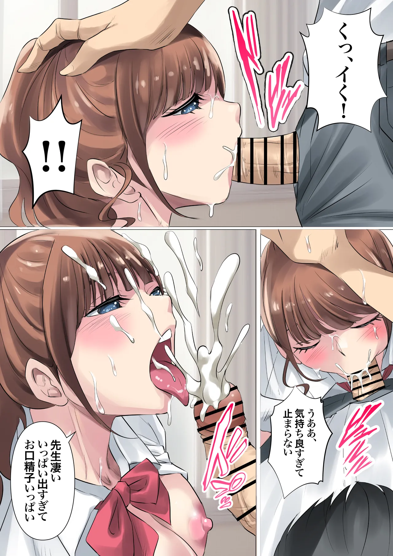 夏の田舎で巨乳母娘と馬鹿になるまで・・・汗だくオホ声親子丼SEX 02 Page.8