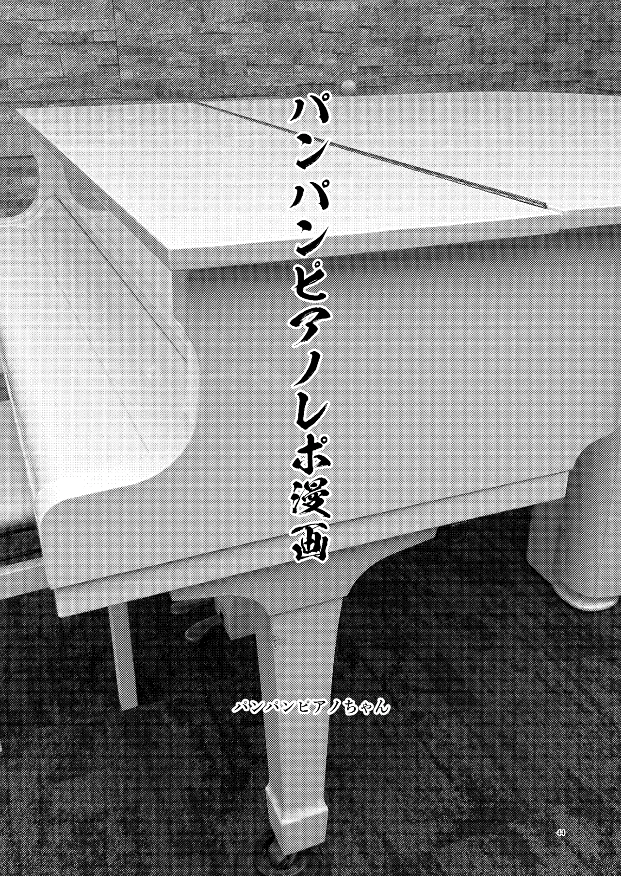女絵師 + ノンフィクションレポ漫画まとめ 2025-2026上半期 Page.41