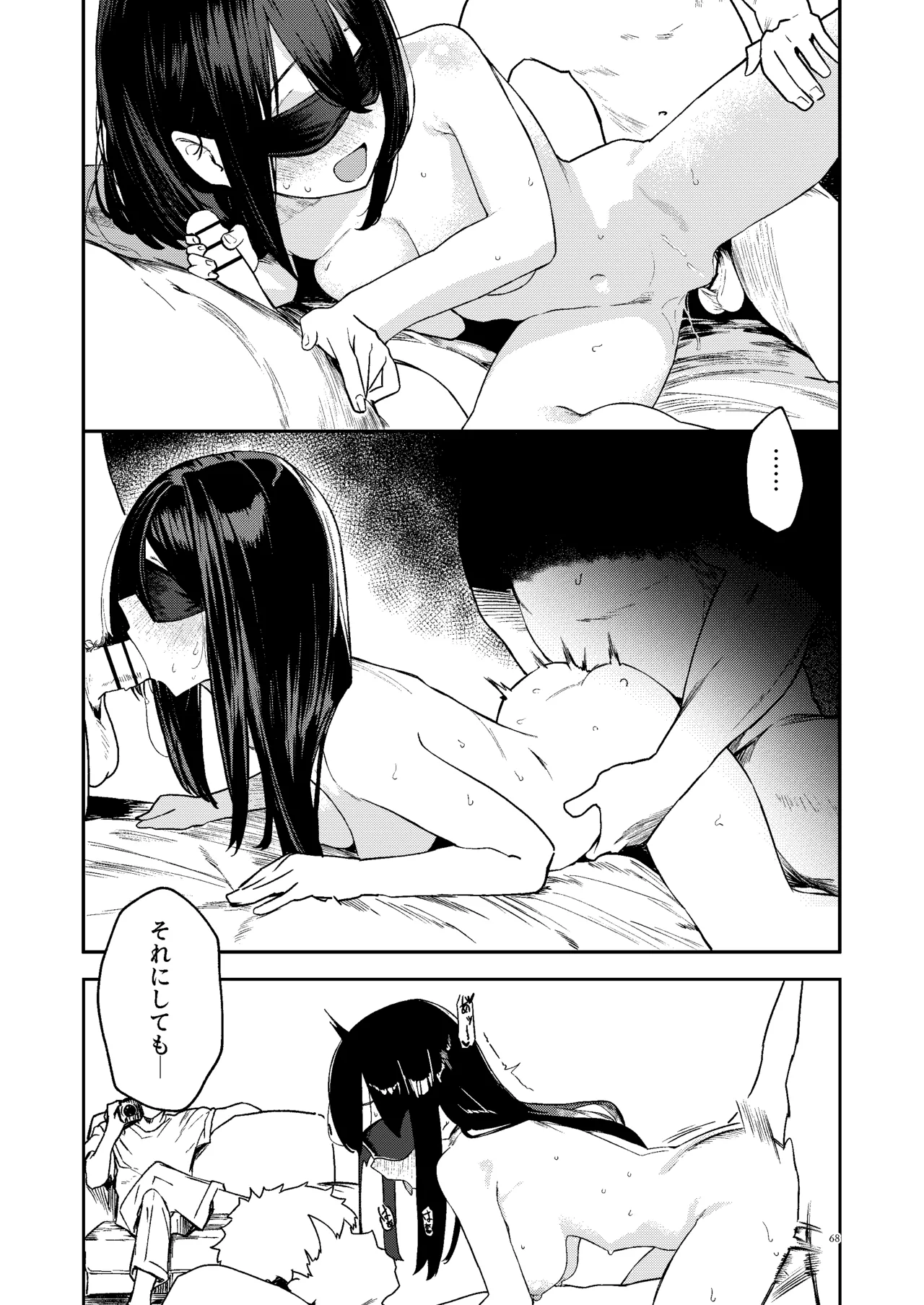 女絵師 + ノンフィクションレポ漫画まとめ 2025-2026上半期 Page.65