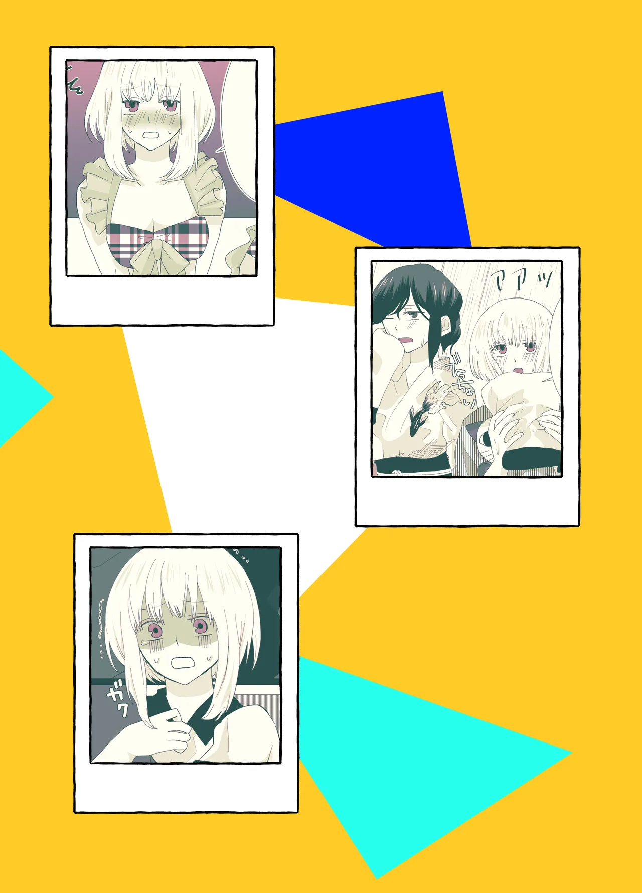 ふたなりストーカーだけど君と恋する2 夏の話 [日本語] Page.20