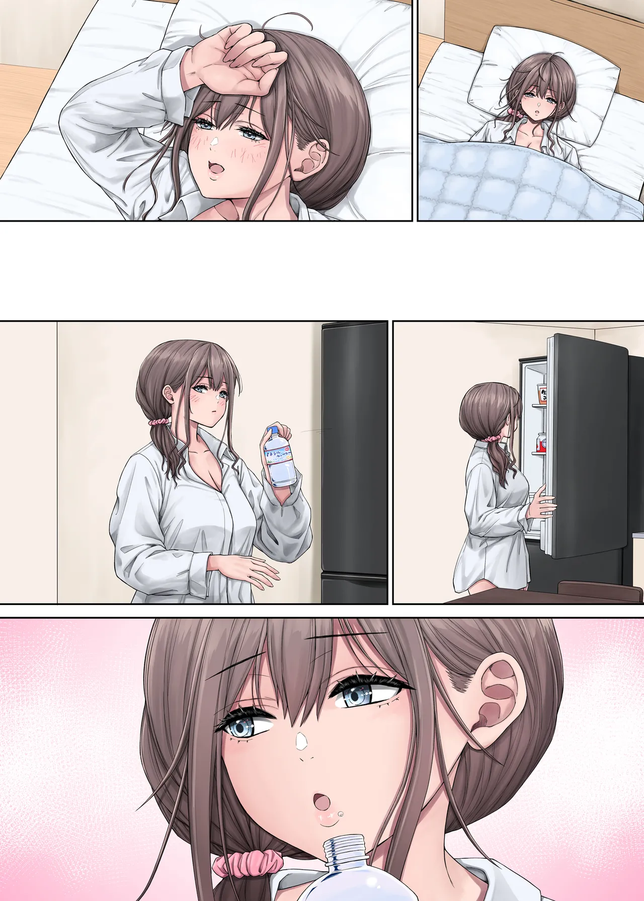隣に越してきたむっちりな女性がなぜか俺とHしたがるんだが2フルカラー版 Page.55