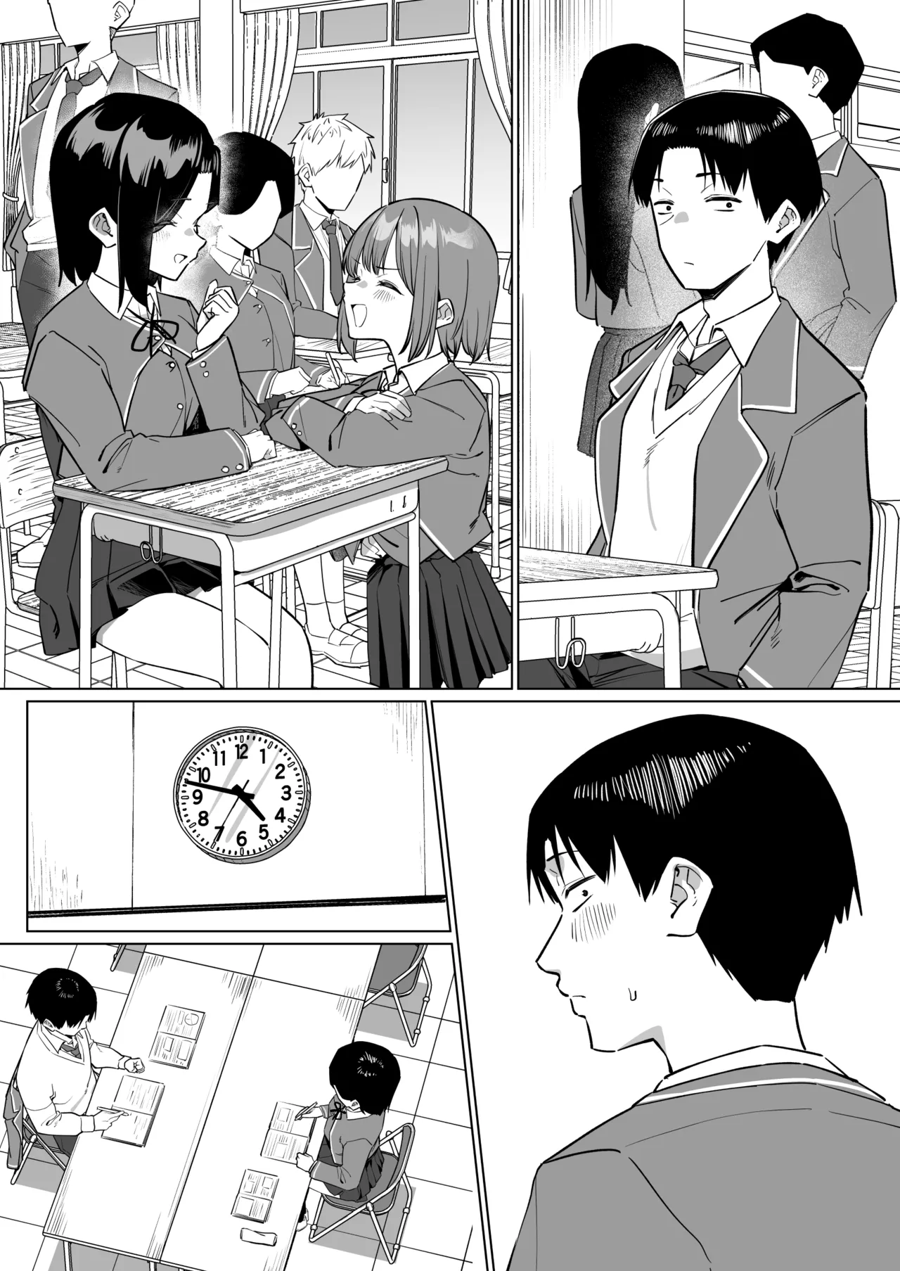 優等生にオ〇ニー見せる話 Page.263