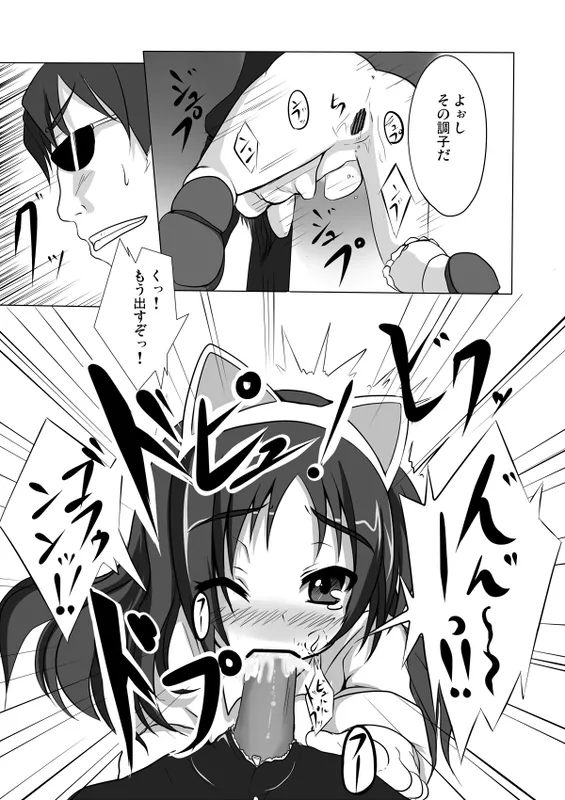 くるみたいむ