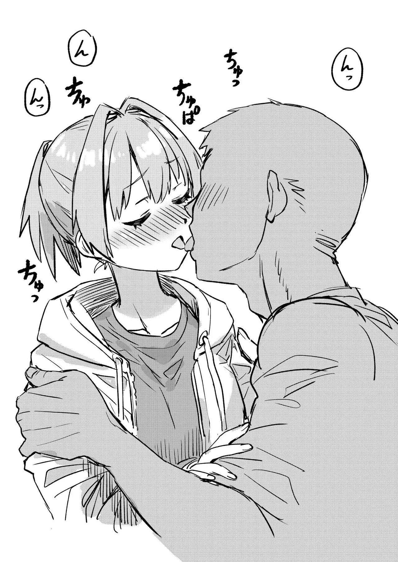 落ち度106% Page.7