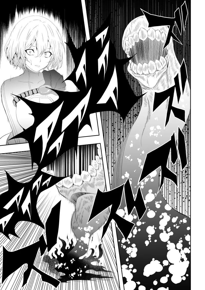 ヒロイン敗北 ‐夜明け前の凌辱‐ Page.11