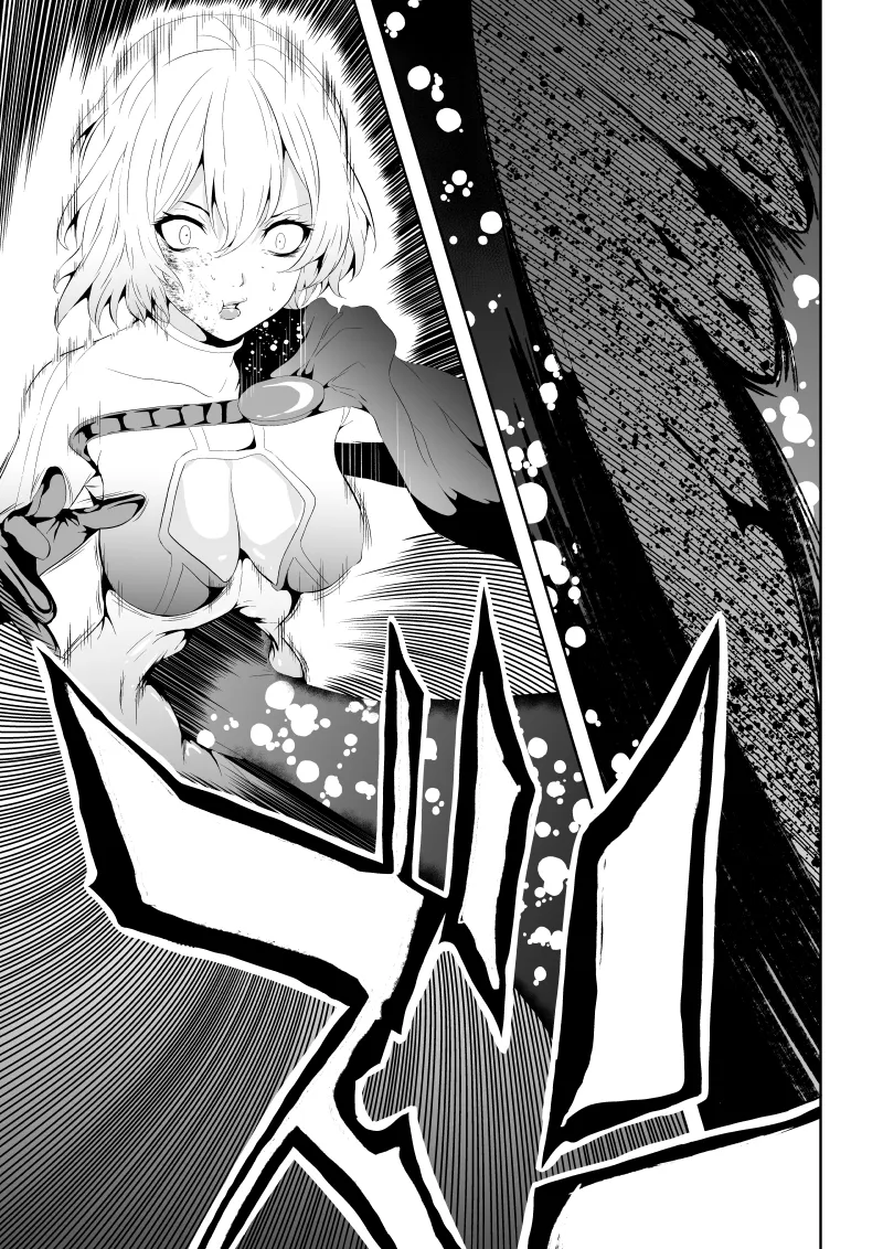 ヒロイン敗北 ‐夜明け前の凌辱‐ Page.17