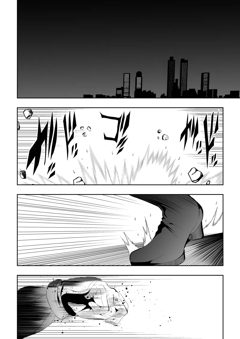 ヒロイン敗北 ‐夜明け前の凌辱‐ Page.2