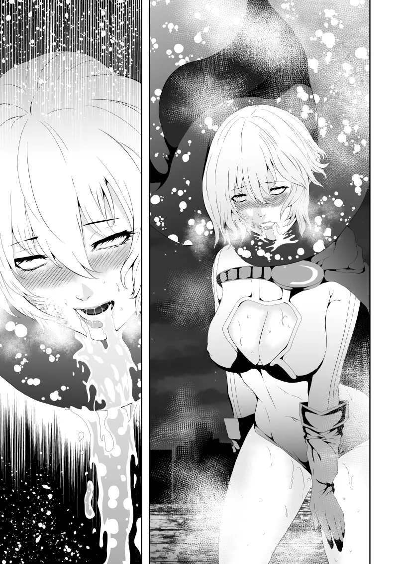 ヒロイン敗北 ‐夜明け前の凌辱‐ Page.23