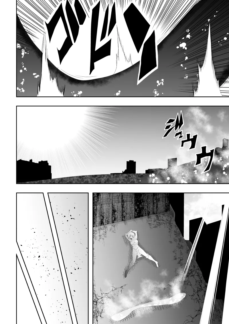 ヒロイン敗北 ‐夜明け前の凌辱‐ Page.36