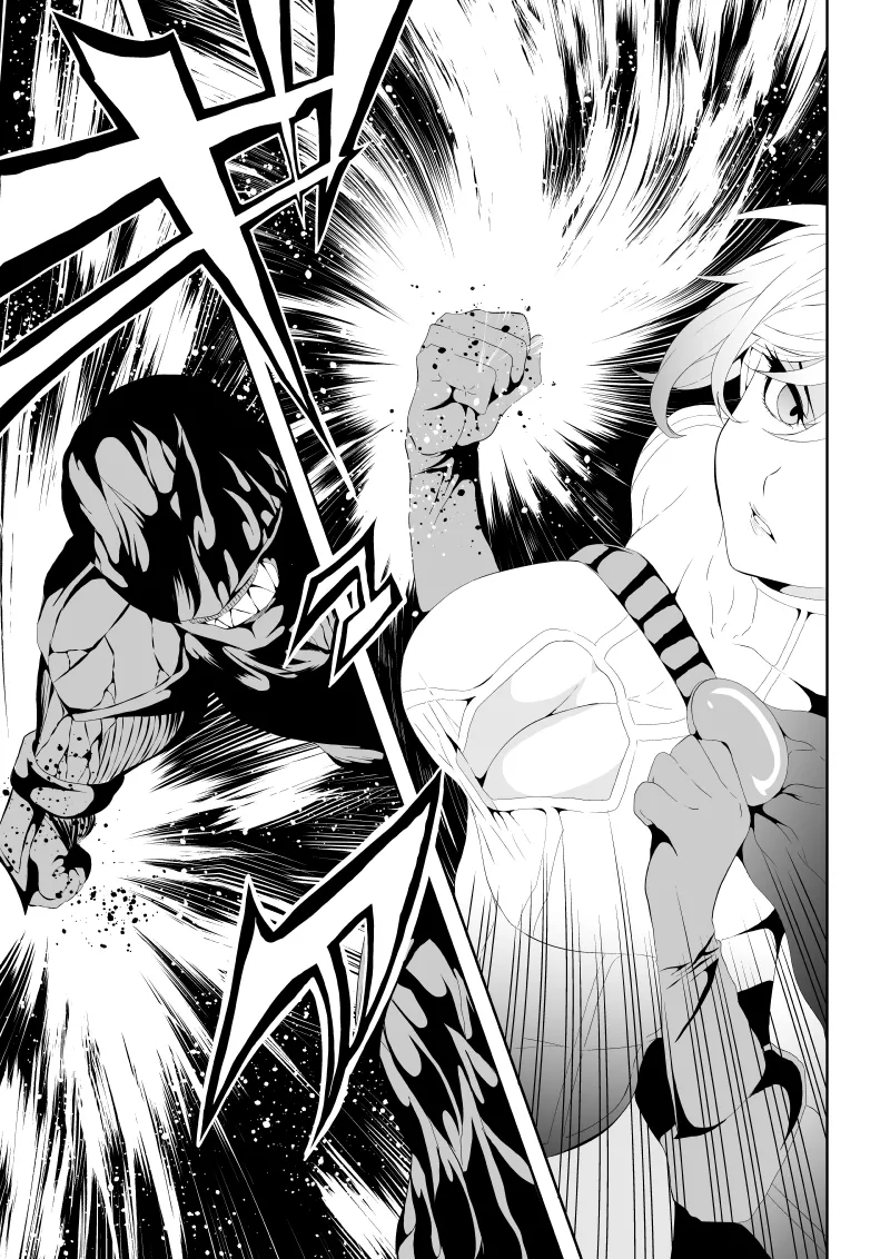 ヒロイン敗北 ‐夜明け前の凌辱‐ Page.7