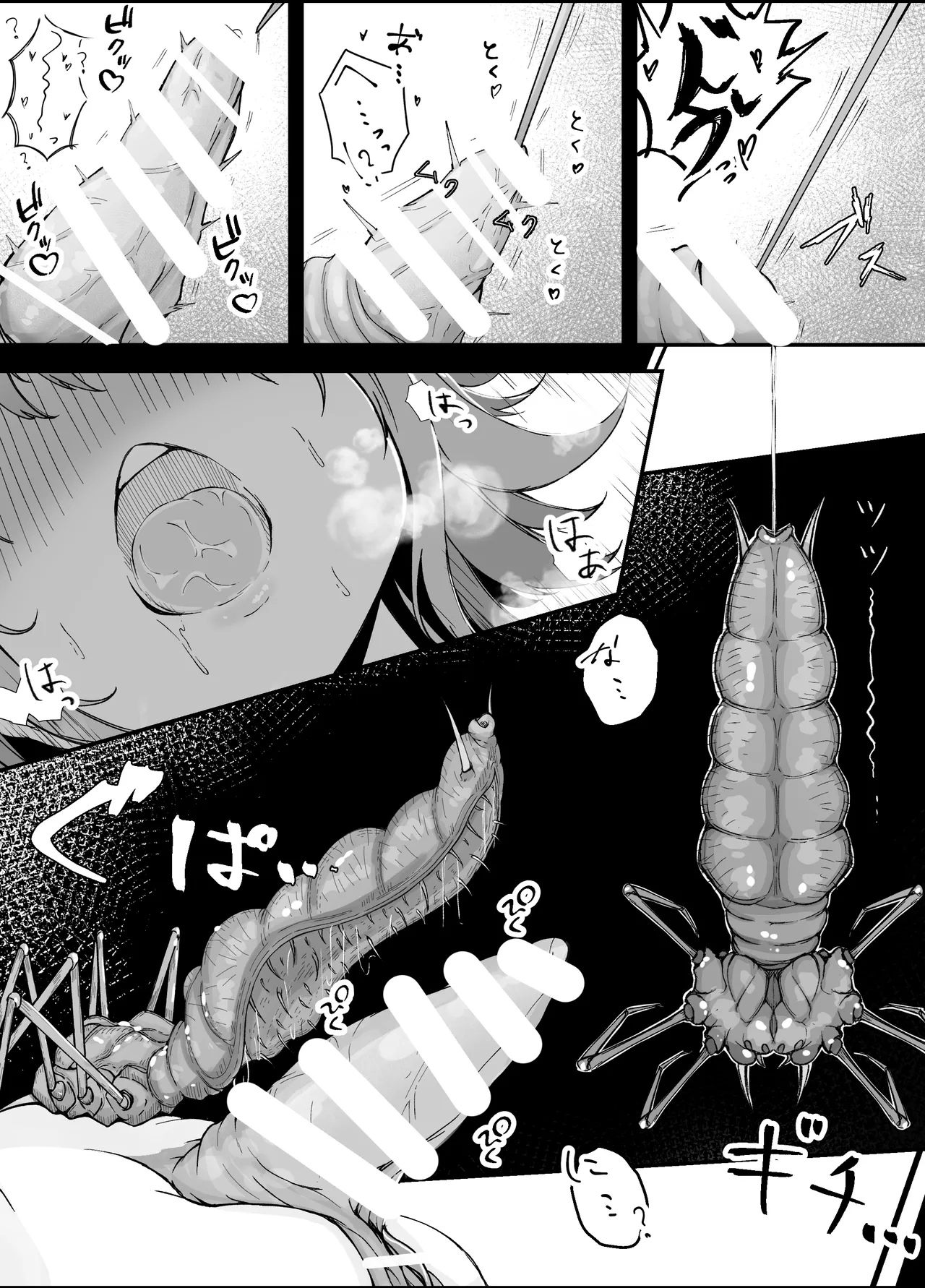 Thorns Page.14