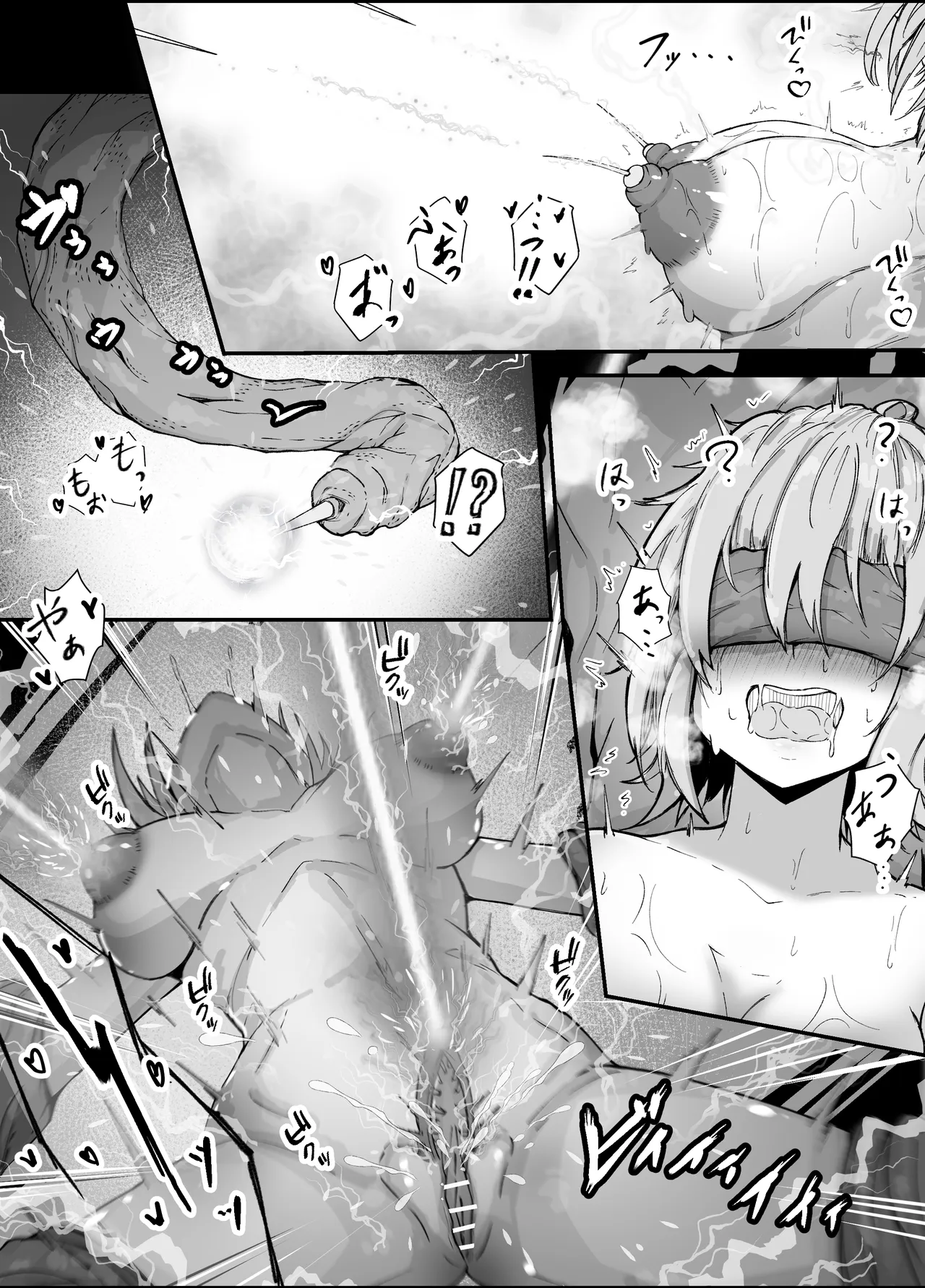 Thorns Page.20