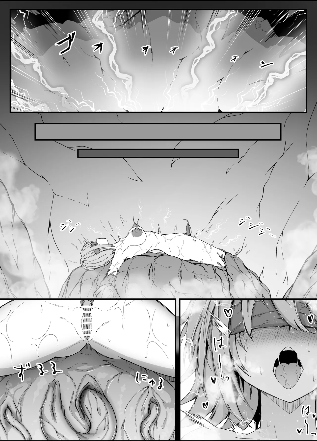 Thorns Page.21