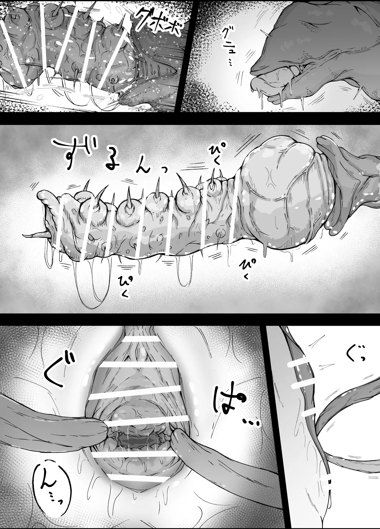 Thorns Page.22