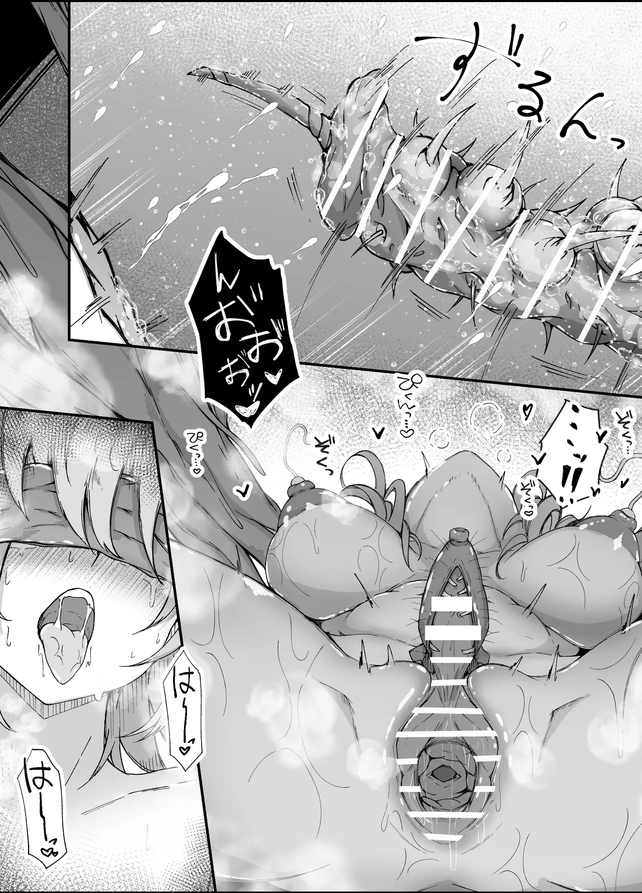 Thorns Page.29
