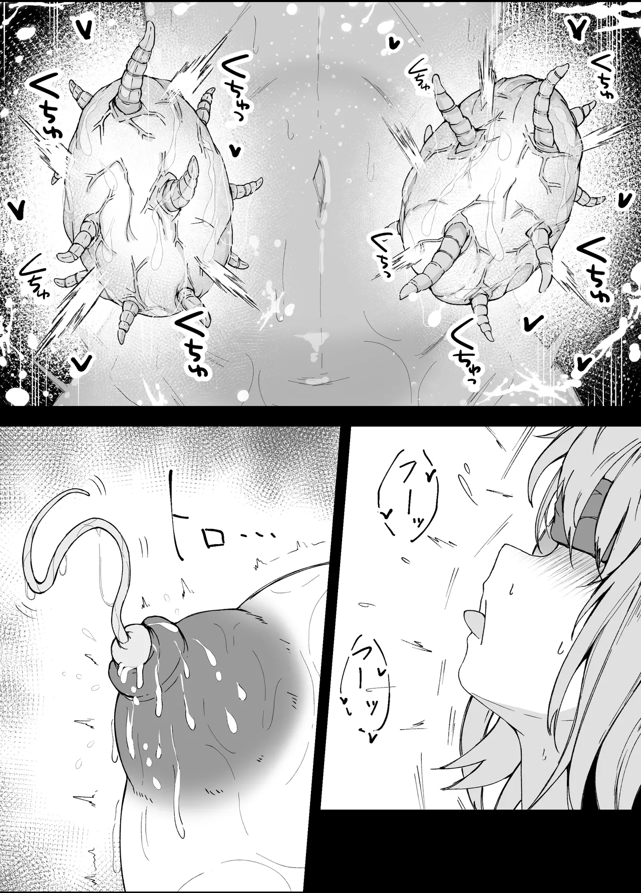 Thorns Page.31