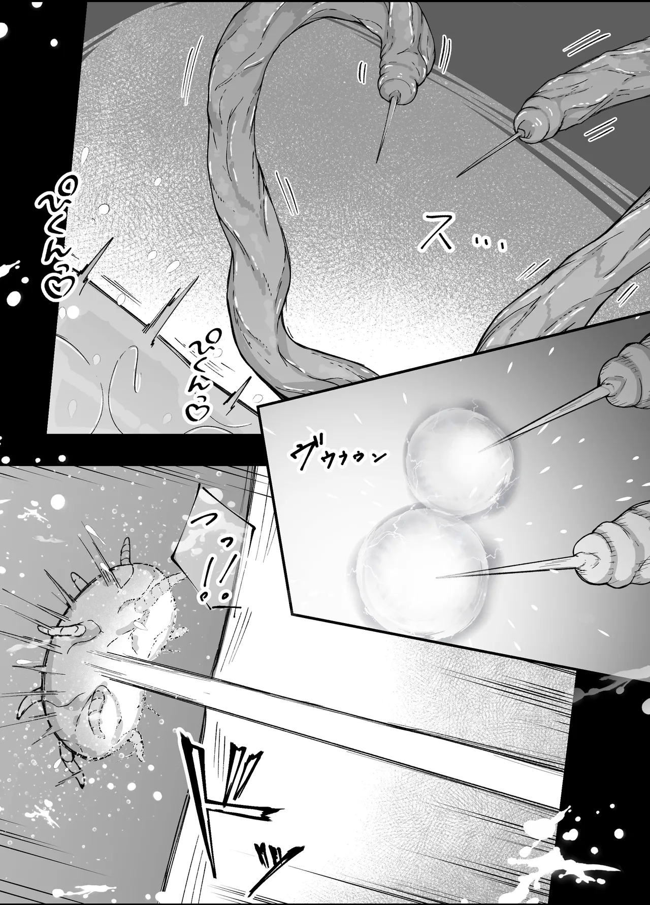 Thorns Page.32