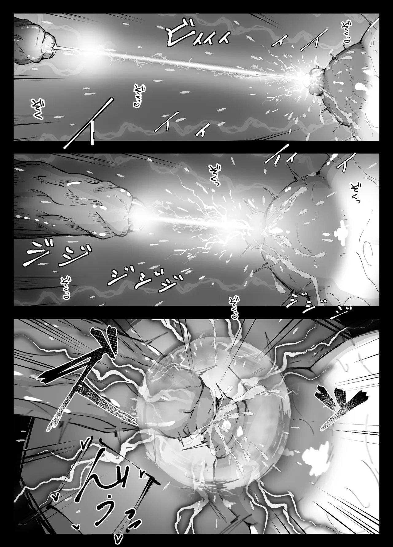 Thorns Page.36