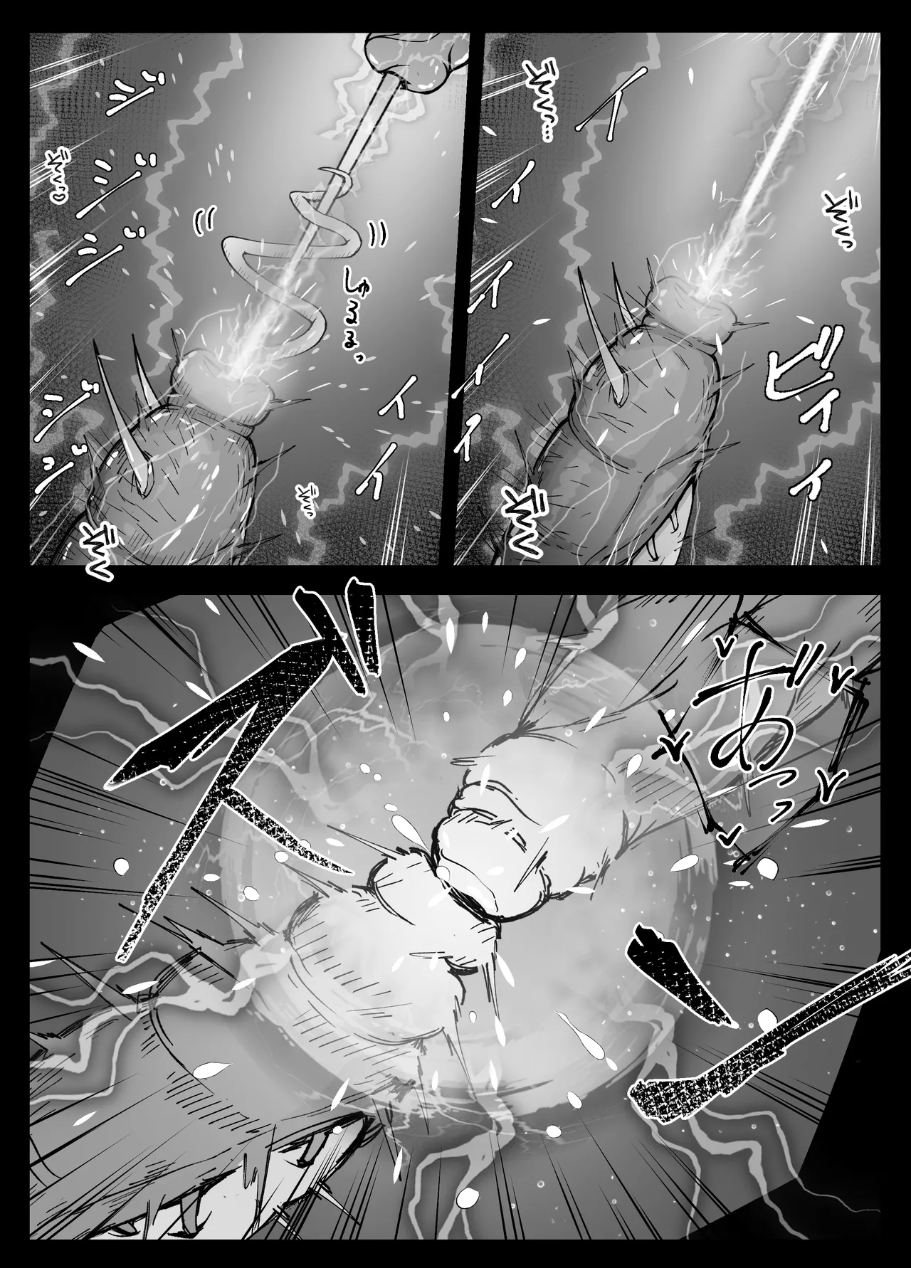 Thorns Page.37