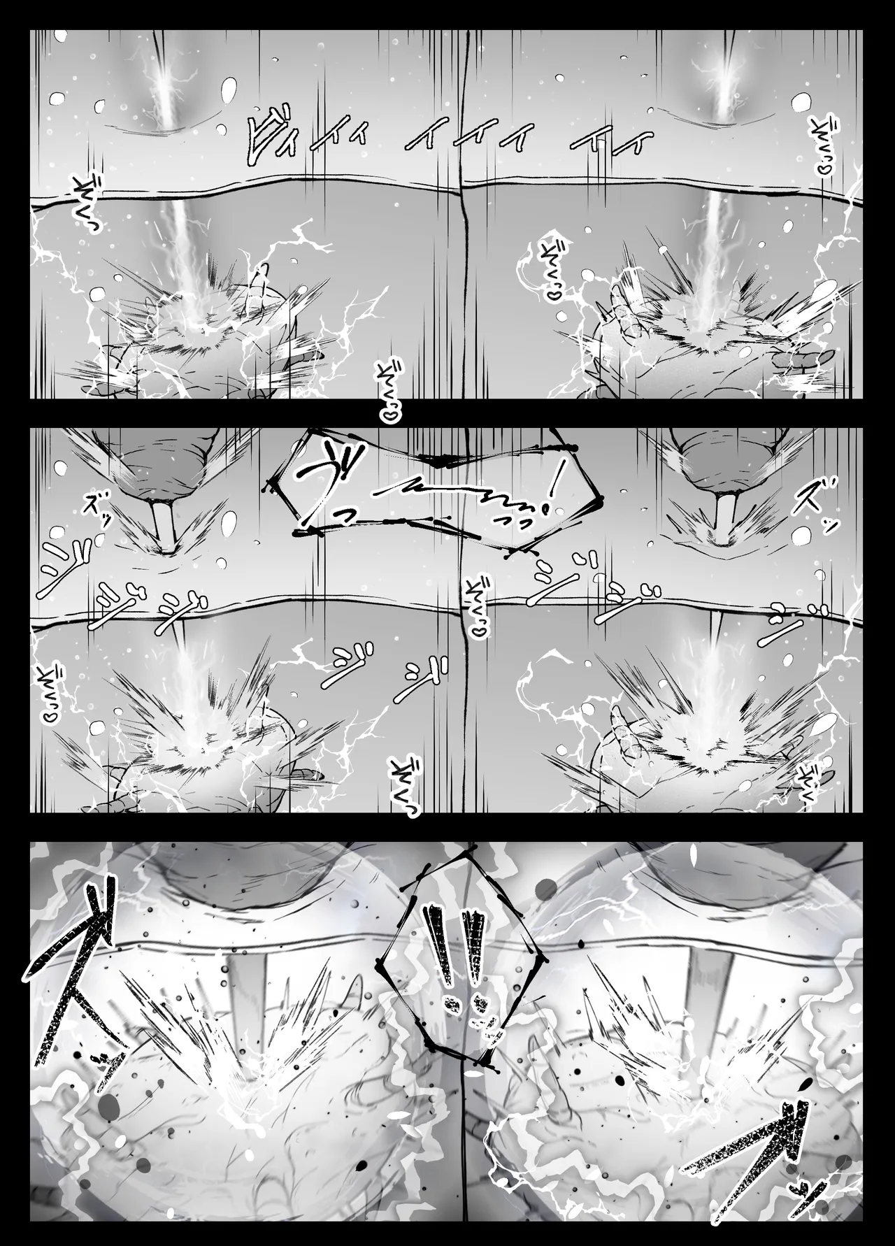 Thorns Page.38