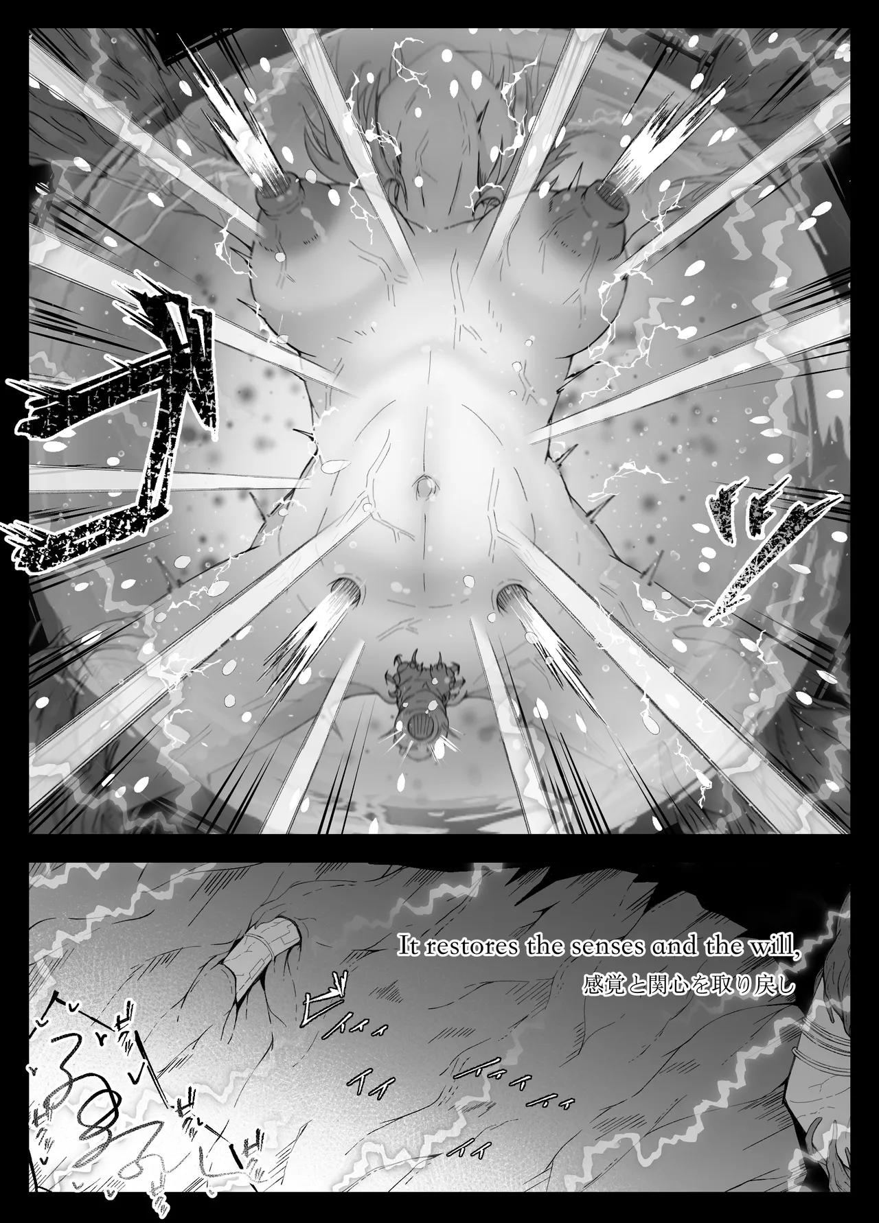 Thorns Page.39