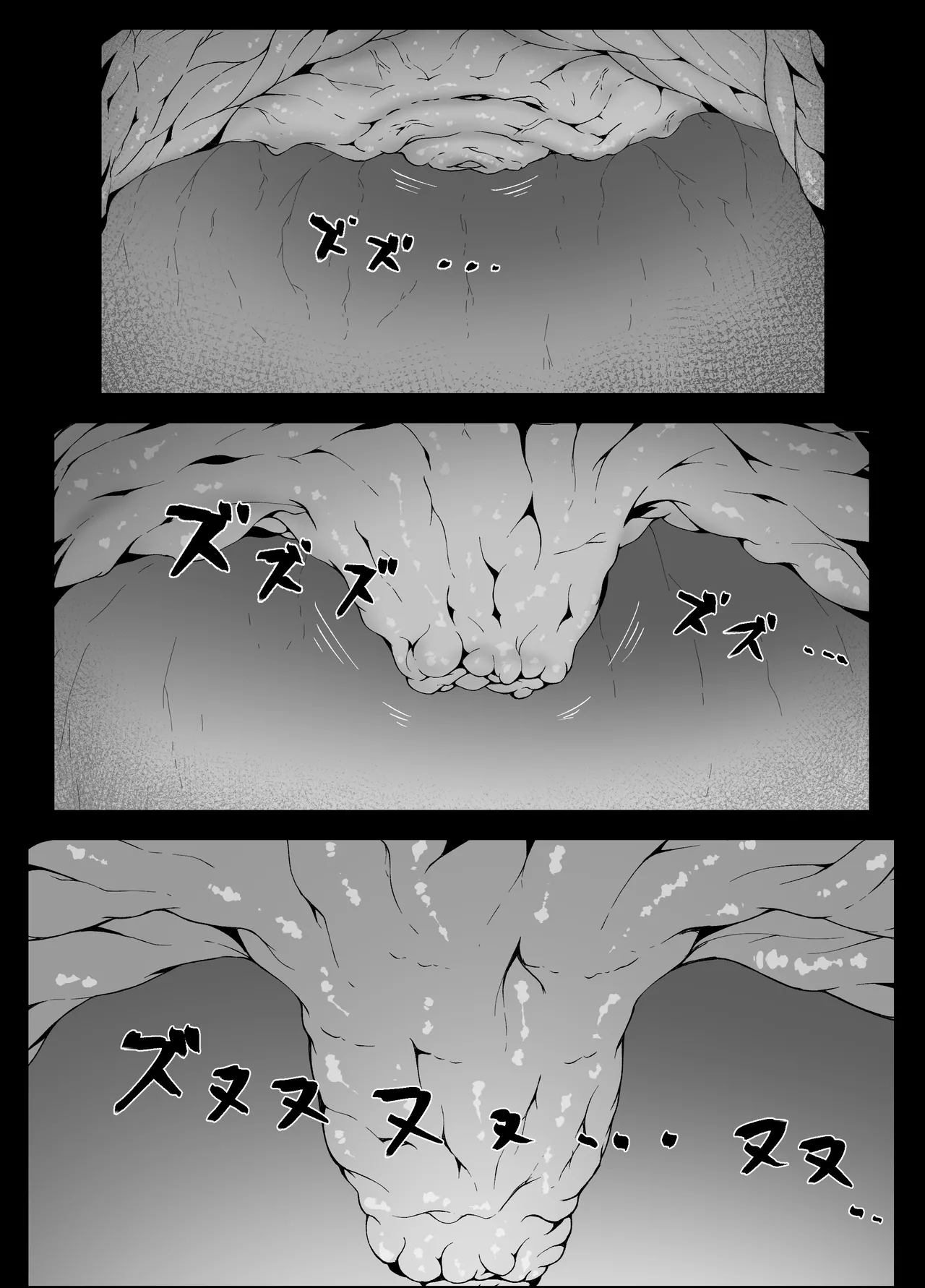Thorns Page.4