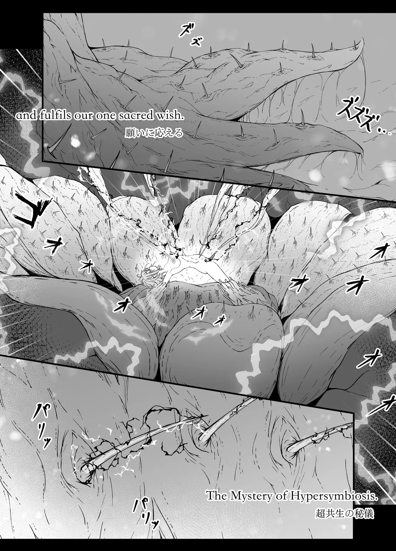 Thorns Page.40