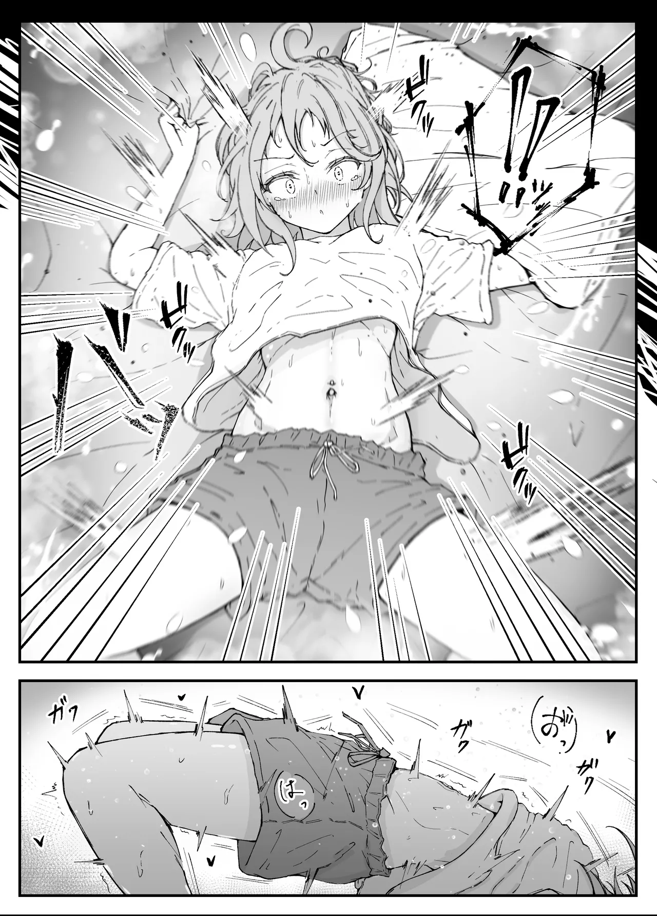 Thorns Page.45