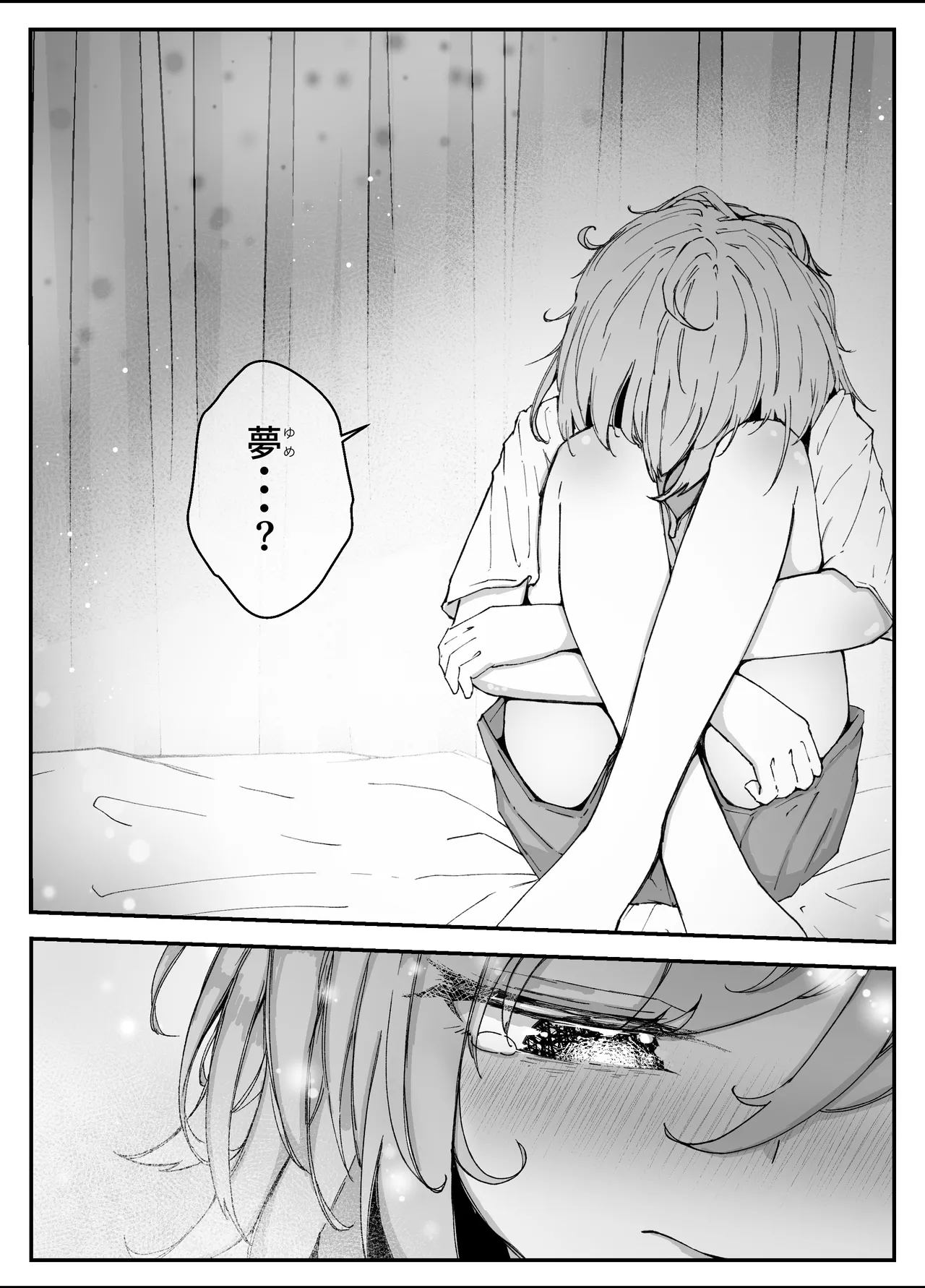 Thorns Page.49