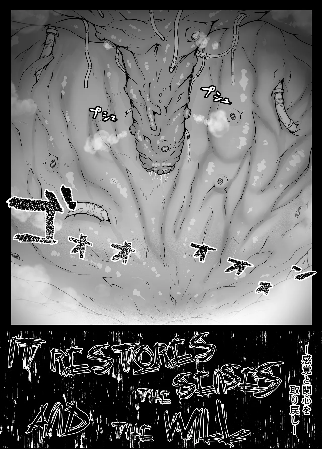 Thorns Page.5