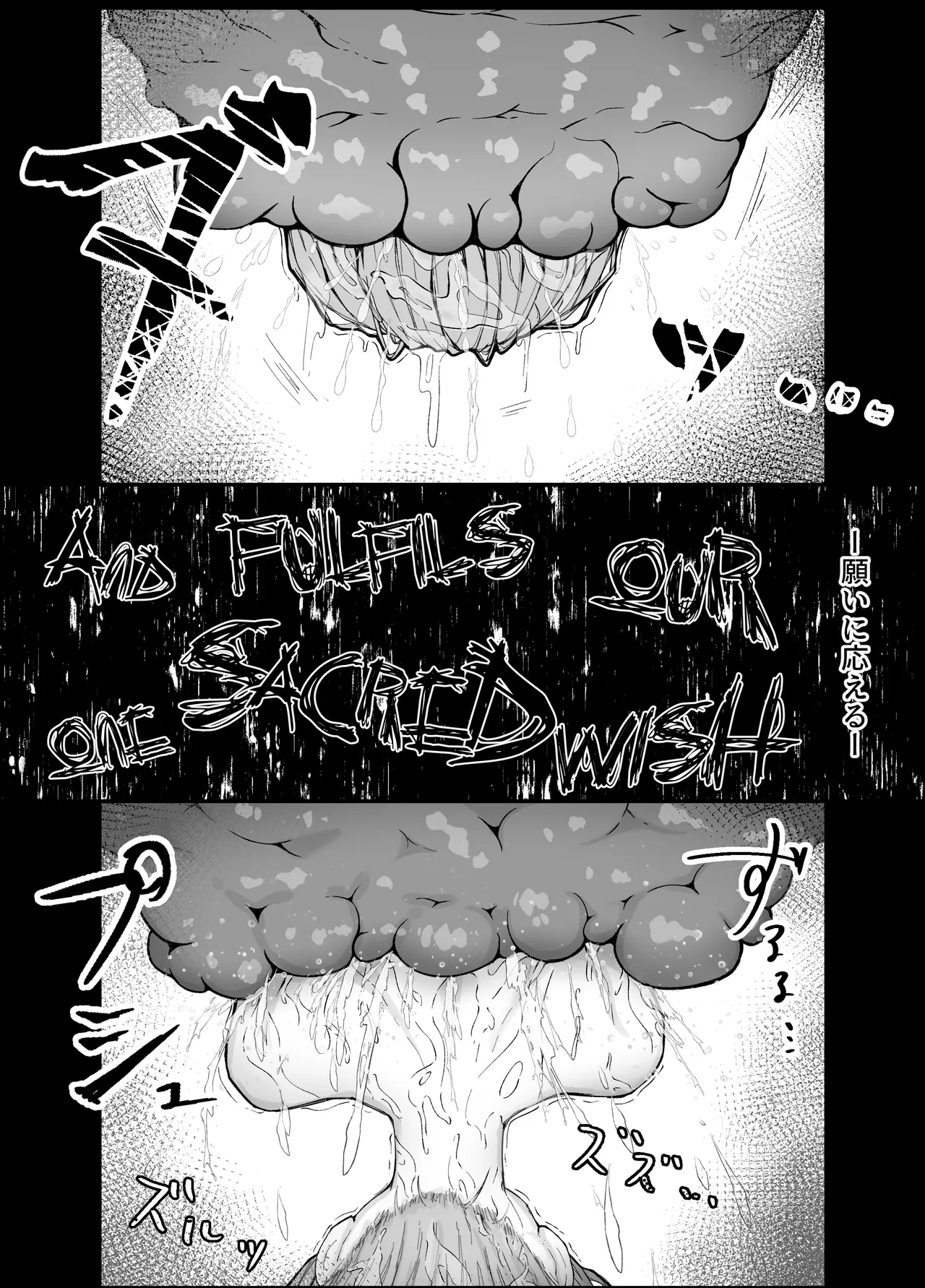 Thorns Page.6