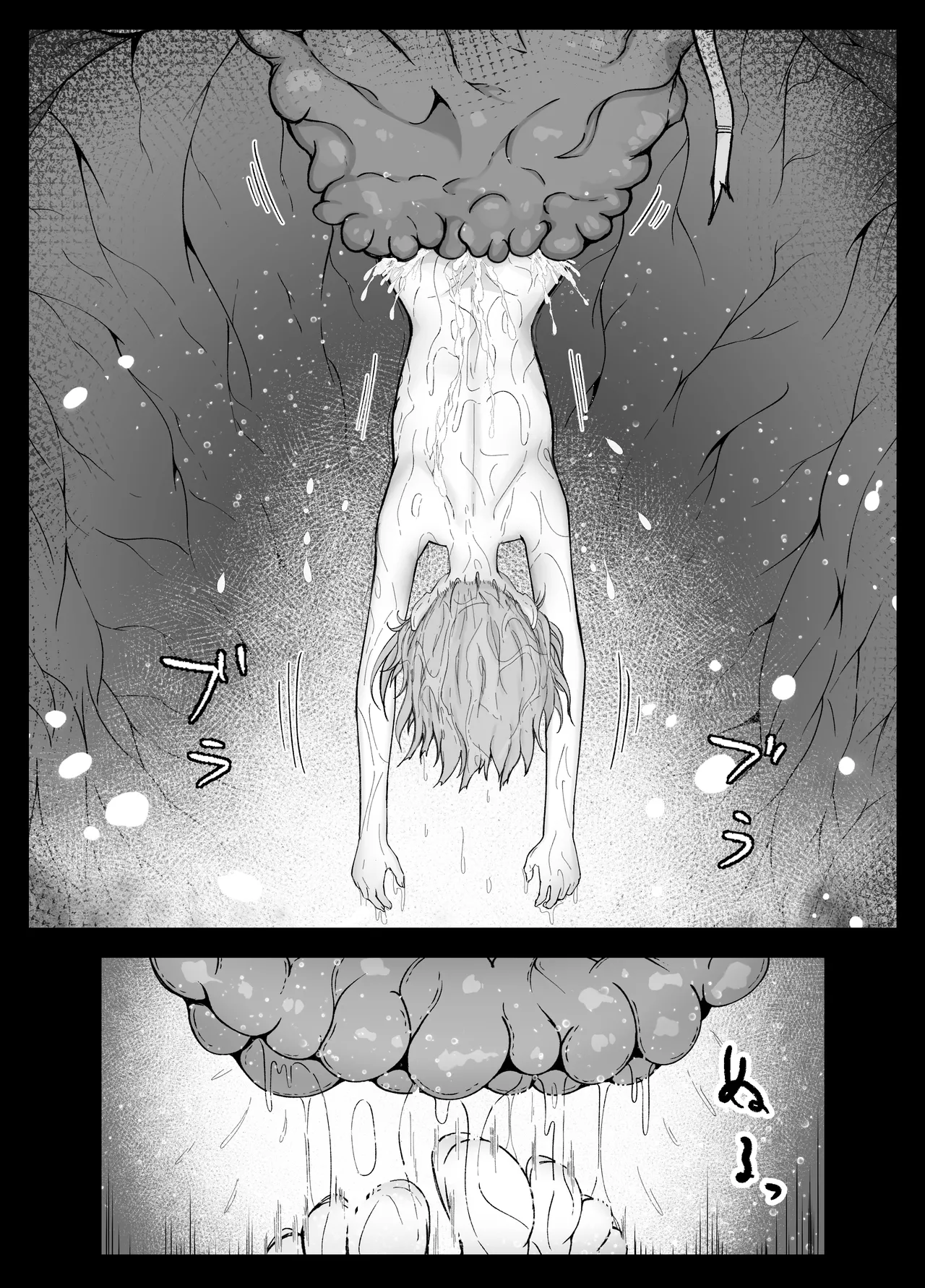 Thorns Page.7