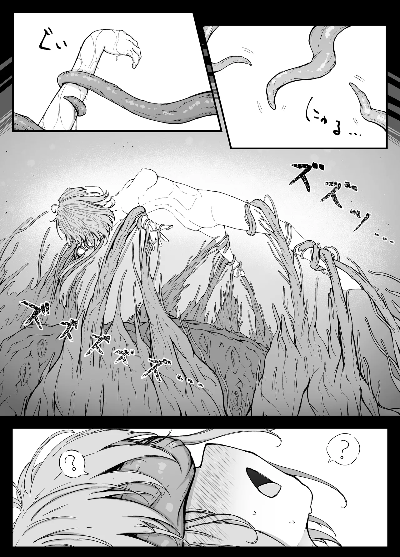 Thorns Page.9
