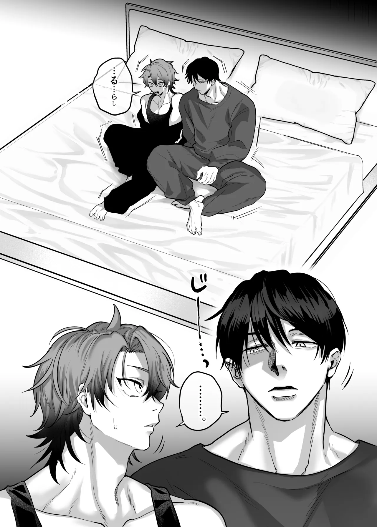 互いをイかせないと死ぬ部屋 Page.4