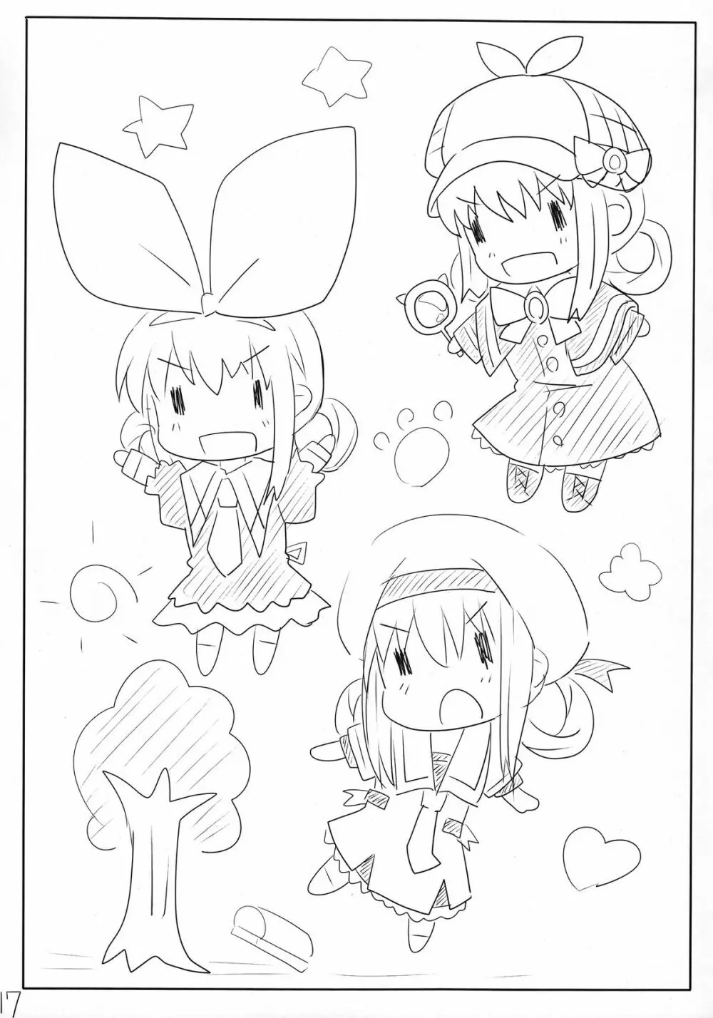 ミルクホールで飲み放題ですっ！ Page.16
