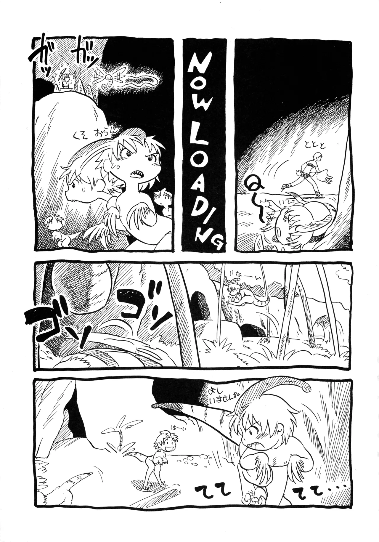オリジナル 尻いじめ Page.37