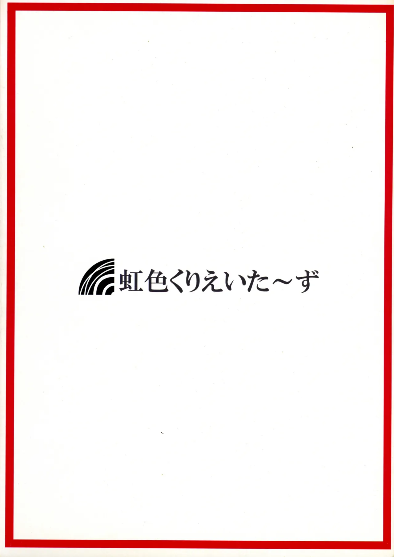 FutaAya Page.2